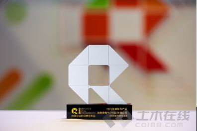 施耐德電氣無六氟化硫中壓開關(guān)設(shè)備獲頒南方周末 年度綠色產(chǎn)品